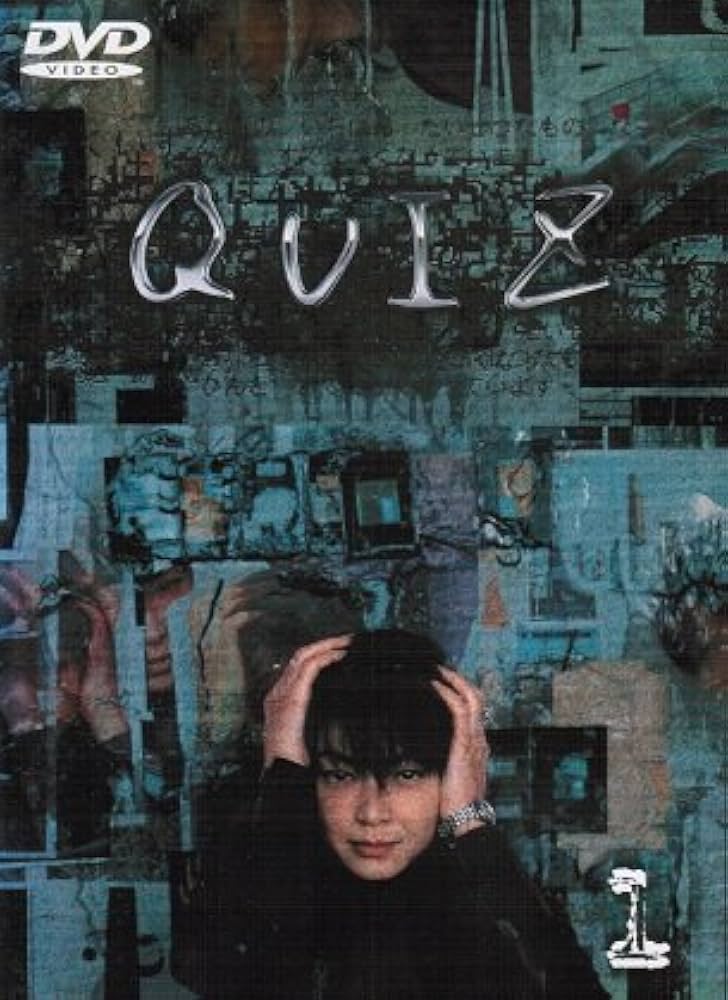 Amazon.co.jp: QUIZ [レンタル落ち] （全6巻セット
